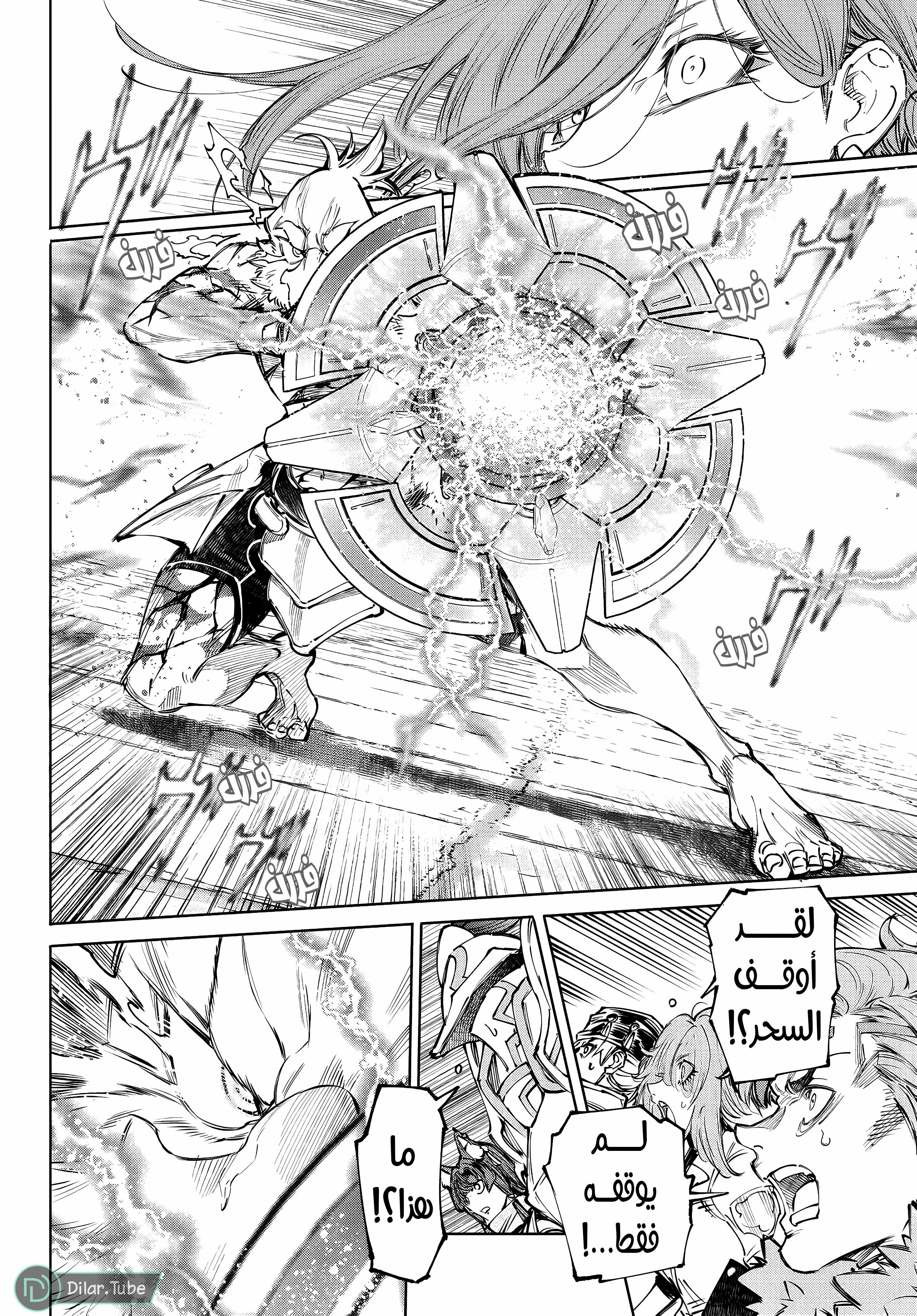 Read Shangri-La Frontier ~ Kusoge Hunter, Kamige ni Idoman to su AR Manga Online