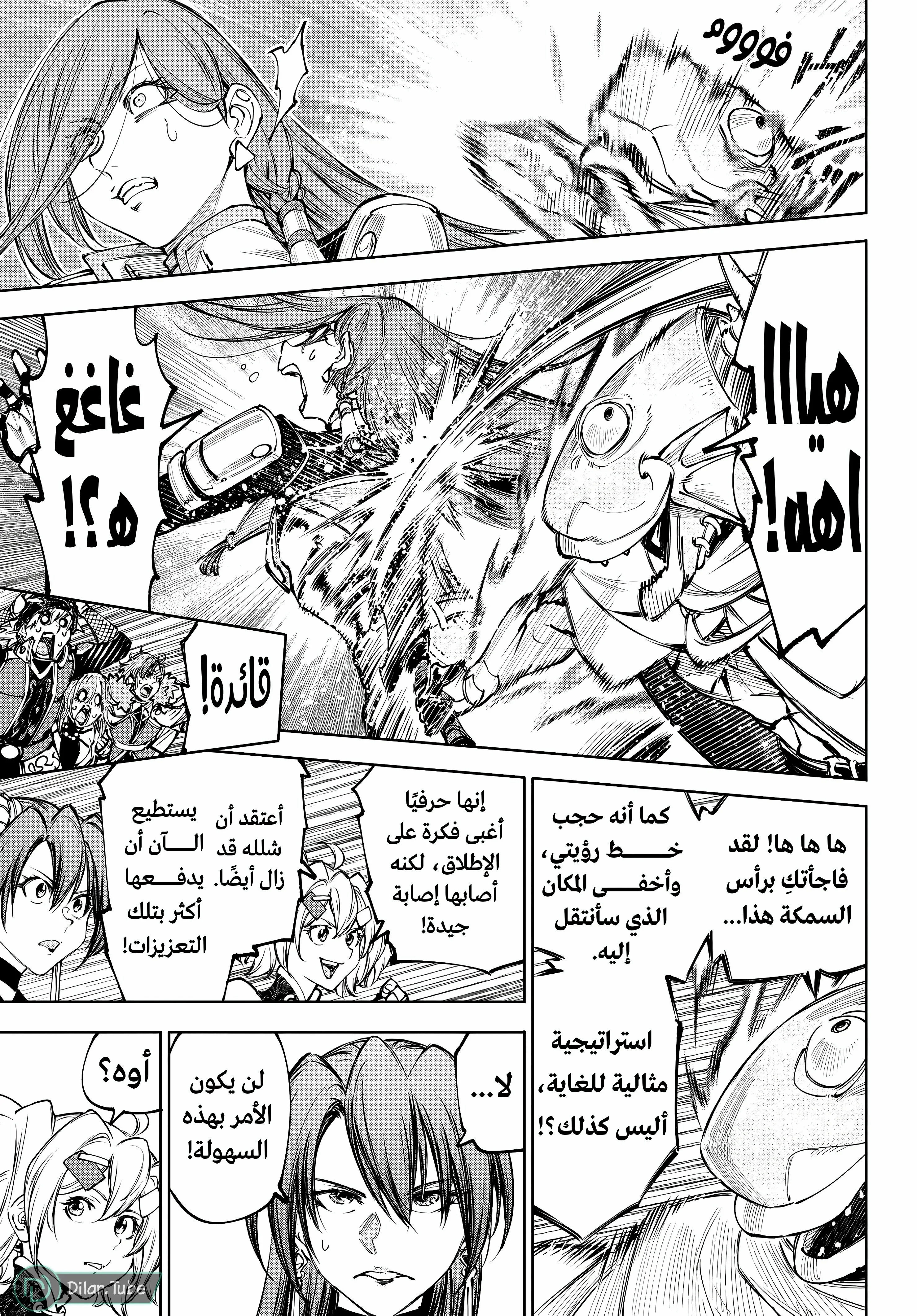Read Shangri-La Frontier ~ Kusoge Hunter, Kamige ni Idoman to su AR Manga Online