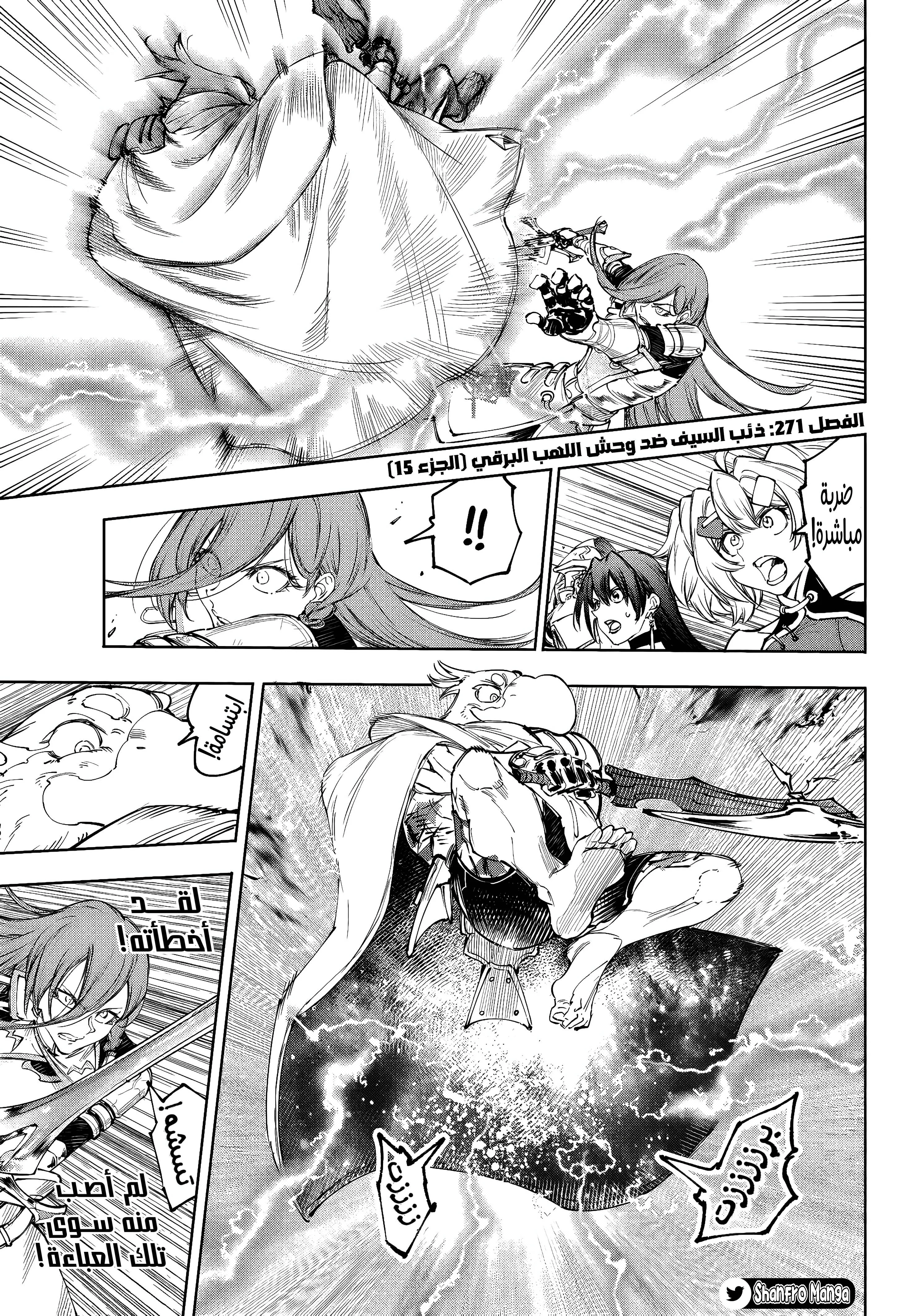 Read Shangri-La Frontier ~ Kusoge Hunter, Kamige ni Idoman to su AR Manga Online