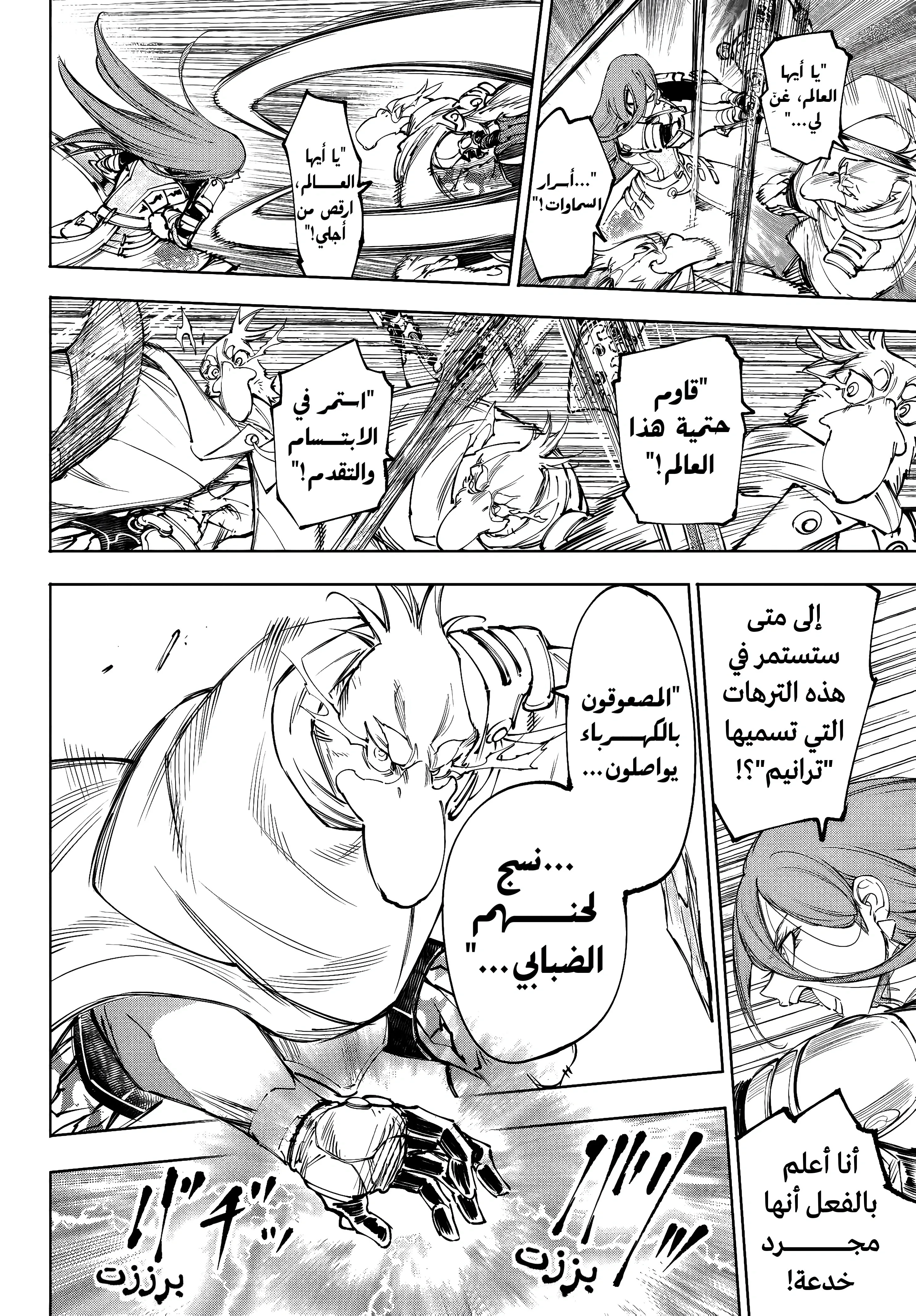 Read Shangri-La Frontier ~ Kusoge Hunter, Kamige ni Idoman to su AR Manga Online