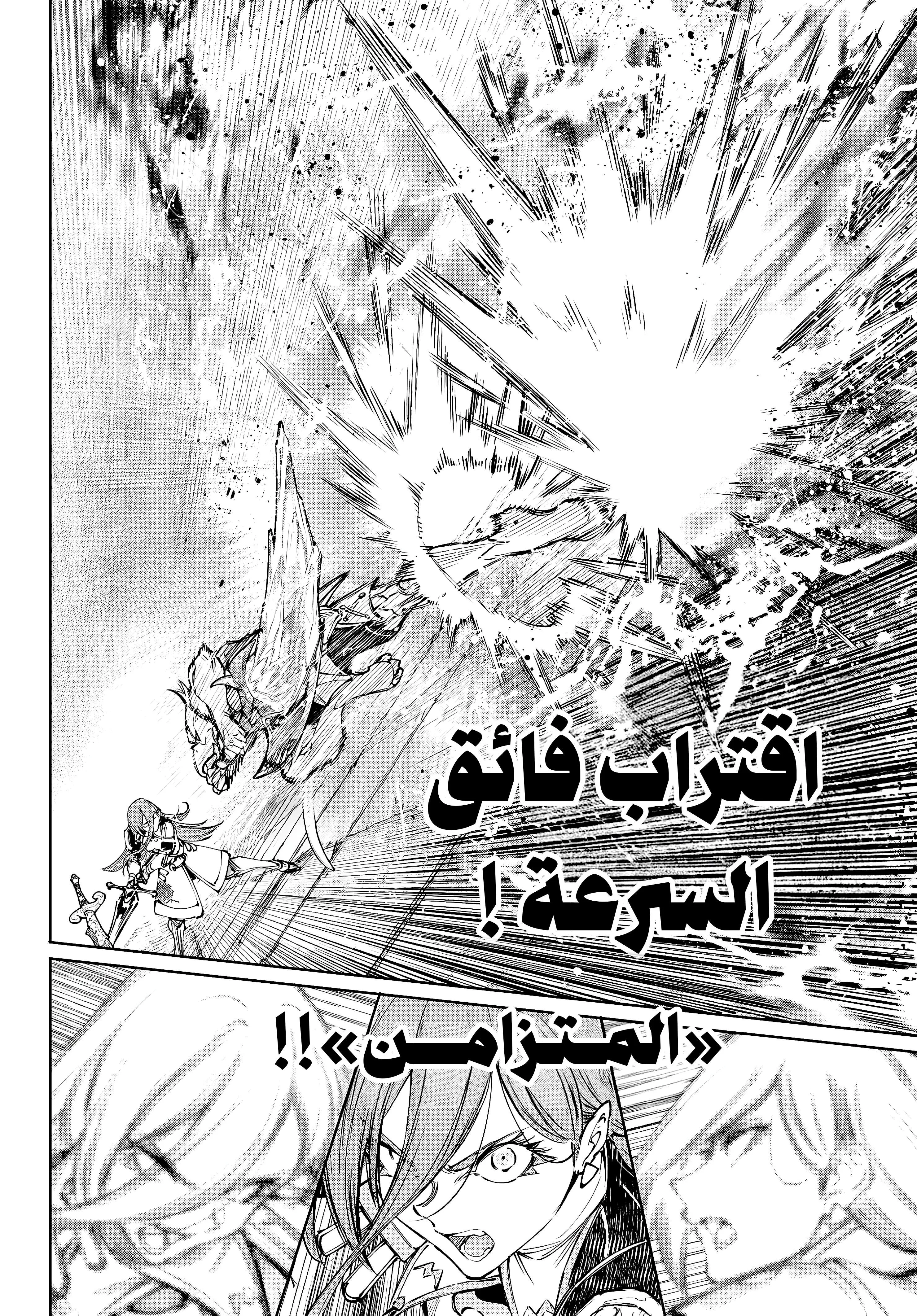 Read Shangri-La Frontier ~ Kusoge Hunter, Kamige ni Idoman to su AR Manga Online