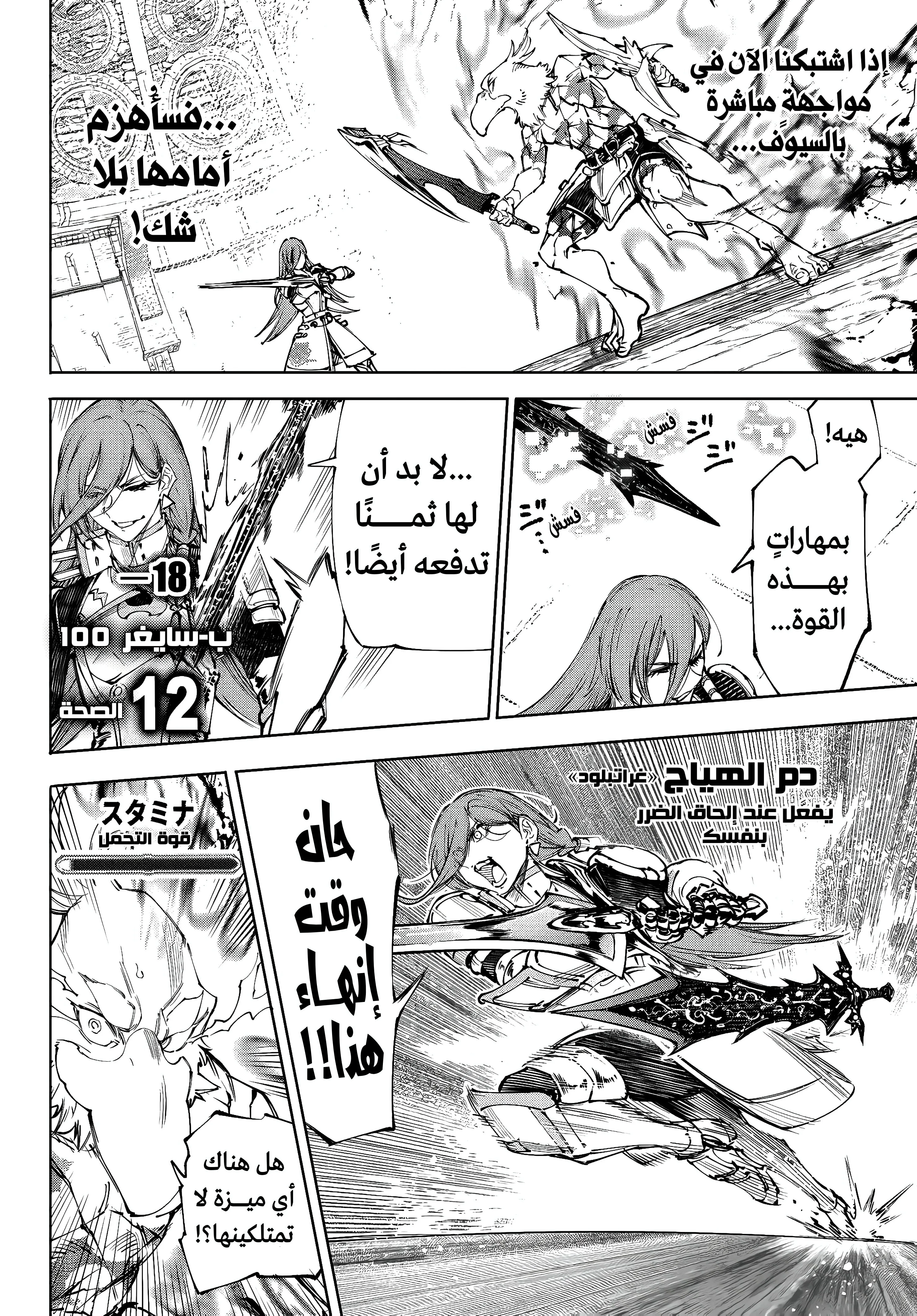 Read Shangri-La Frontier ~ Kusoge Hunter, Kamige ni Idoman to su AR Manga Online