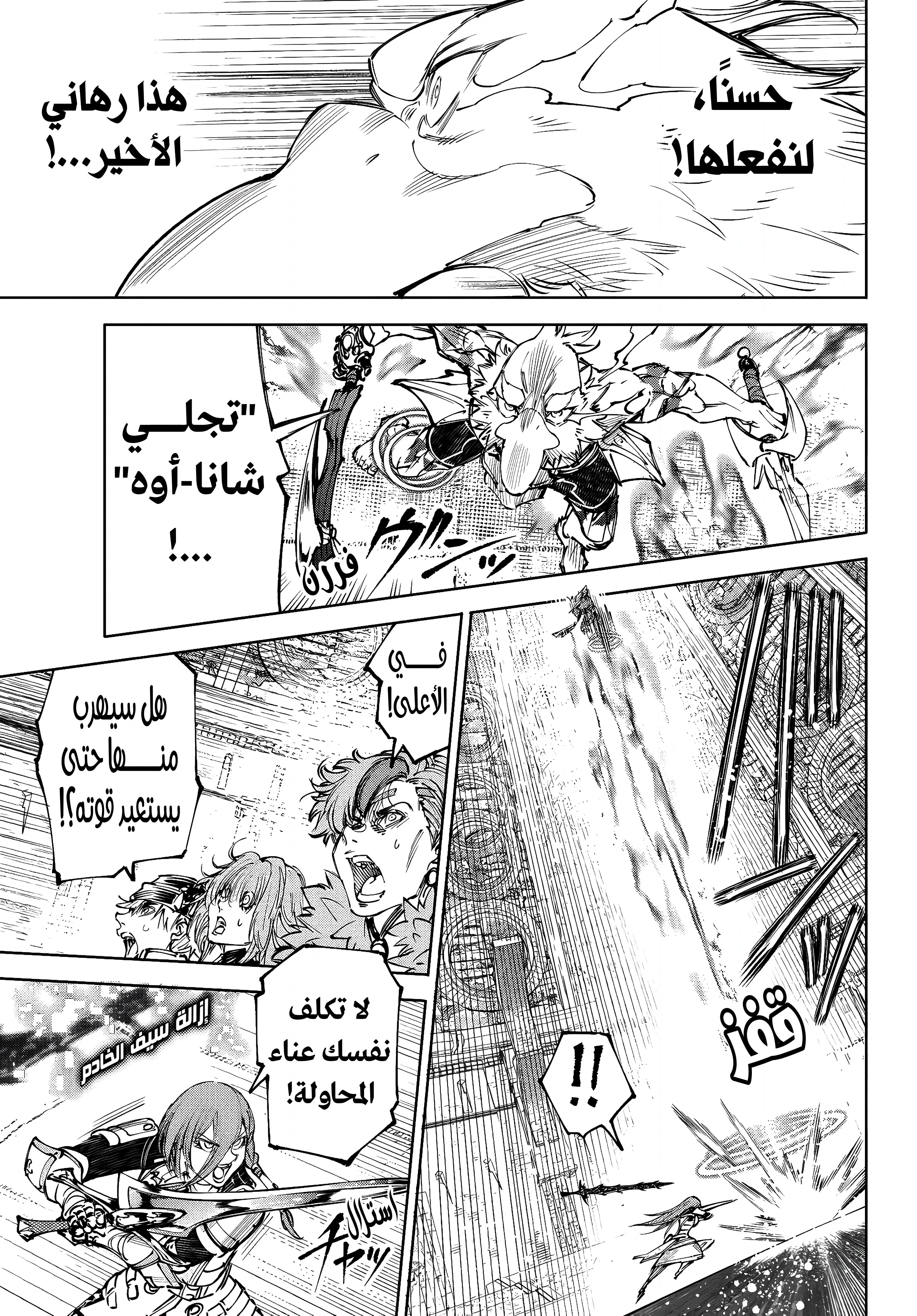 Read Shangri-La Frontier ~ Kusoge Hunter, Kamige ni Idoman to su AR Manga Online