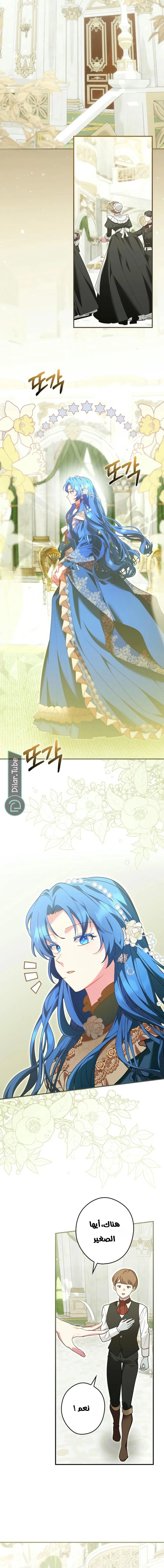 Read She Is My Mother In Law But I Dont Want Any Conflicts Between us AR Manga Online