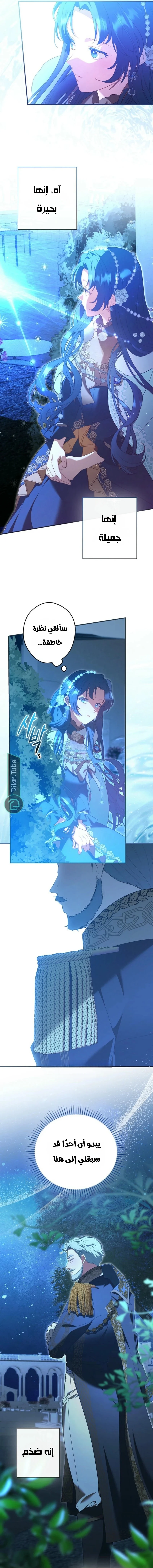Read She Is My Mother In Law But I Dont Want Any Conflicts Between us AR Manga Online