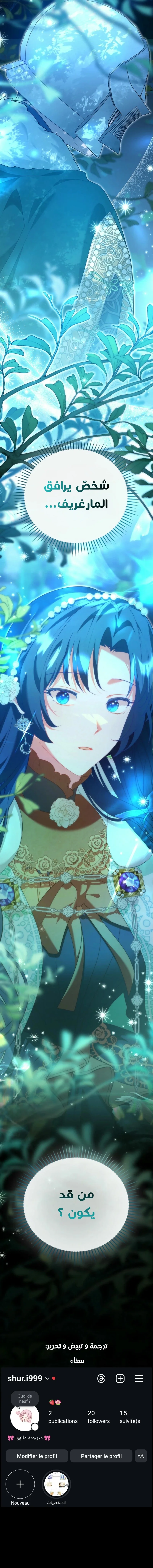 Read She Is My Mother In Law But I Dont Want Any Conflicts Between us AR Manga Online