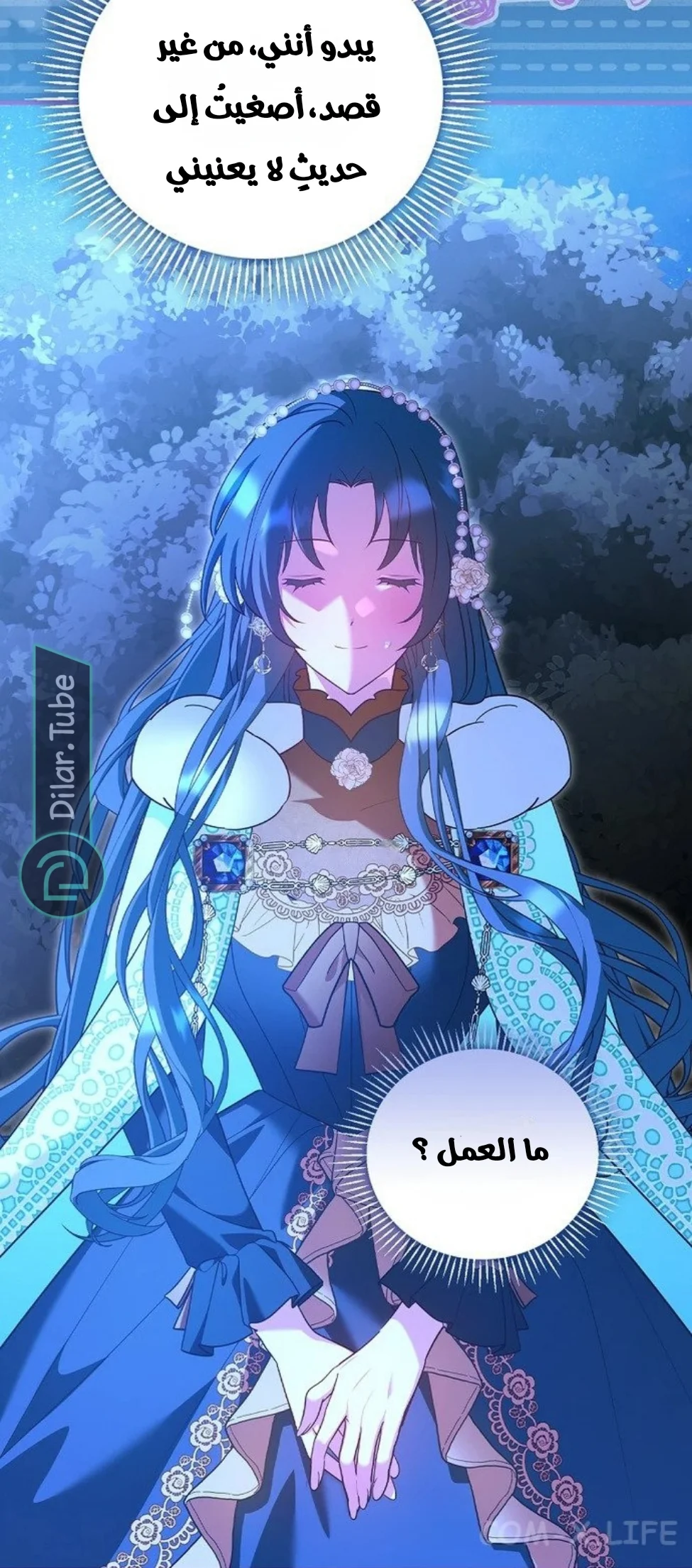 Read She Is My Mother In Law But I Dont Want Any Conflicts Between us AR Manga Online