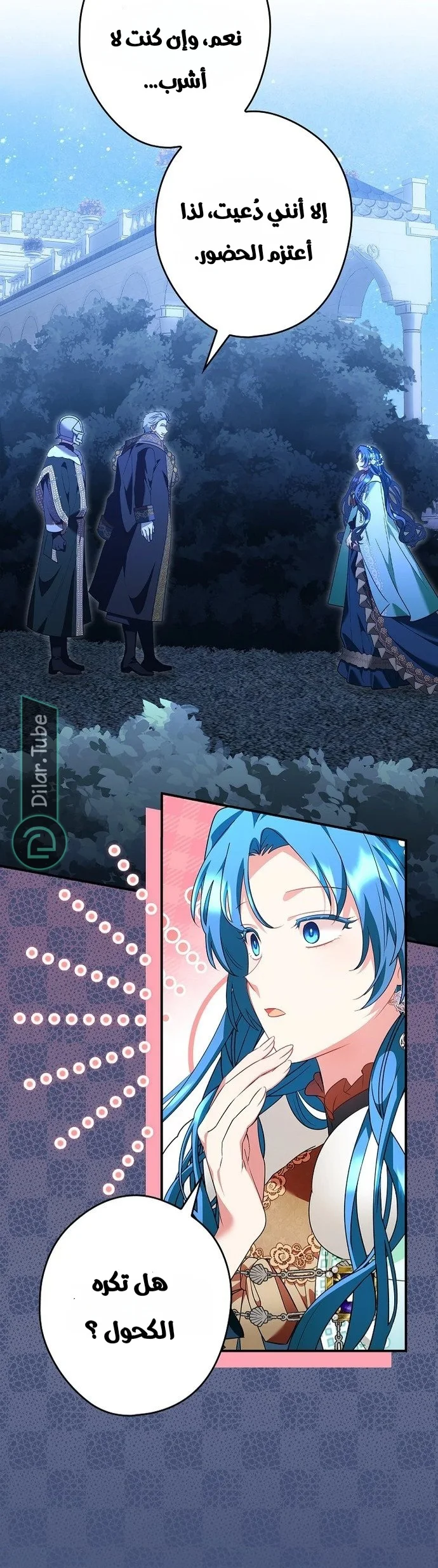 Read She Is My Mother In Law But I Dont Want Any Conflicts Between us AR Manga Online