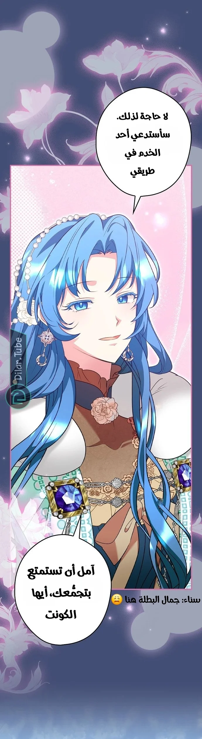 Read She Is My Mother In Law But I Dont Want Any Conflicts Between us AR Manga Online