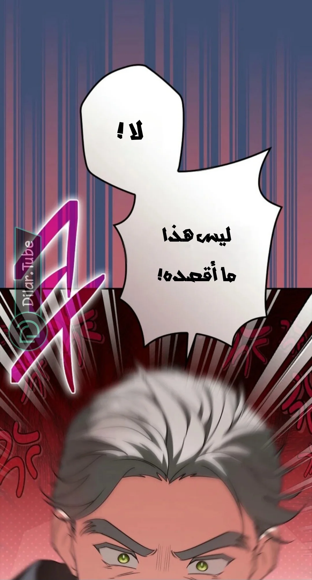 Read She Is My Mother In Law But I Dont Want Any Conflicts Between us AR Manga Online