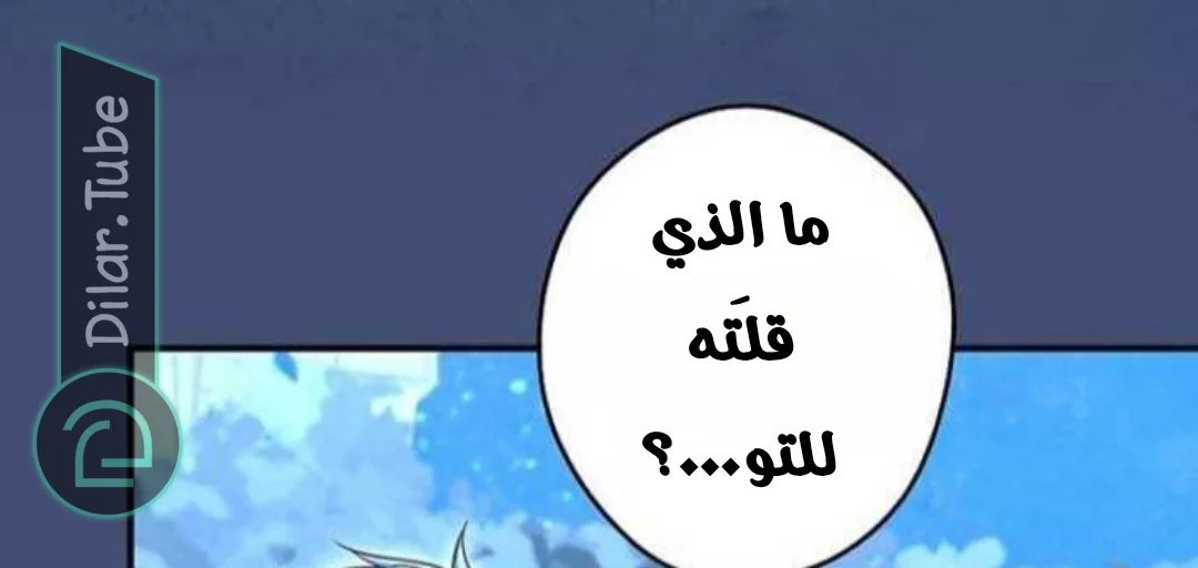 Read She Is My Mother In Law But I Dont Want Any Conflicts Between us AR Manga Online