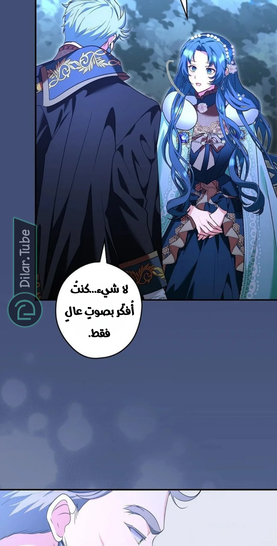 Read She Is My Mother In Law But I Dont Want Any Conflicts Between us AR Manga Online