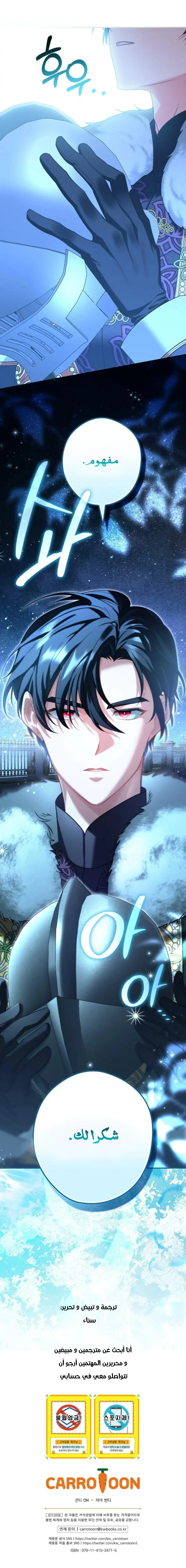 Read She Is My Mother In Law But I Dont Want Any Conflicts Between us AR Manga Online