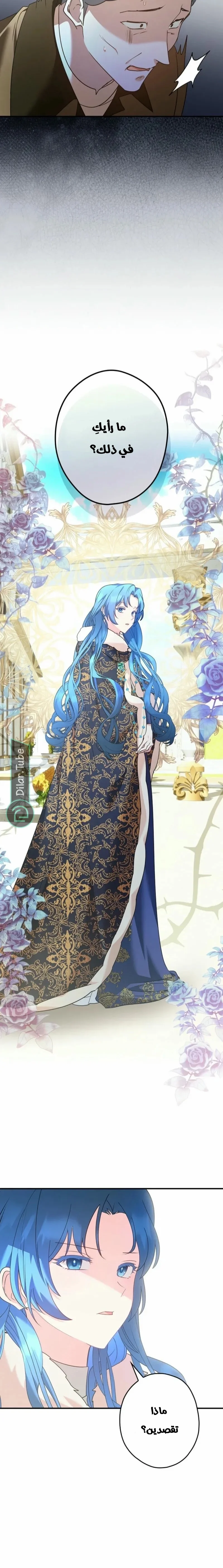 Read She Is My Mother In Law But I Dont Want Any Conflicts Between us AR Manga Online