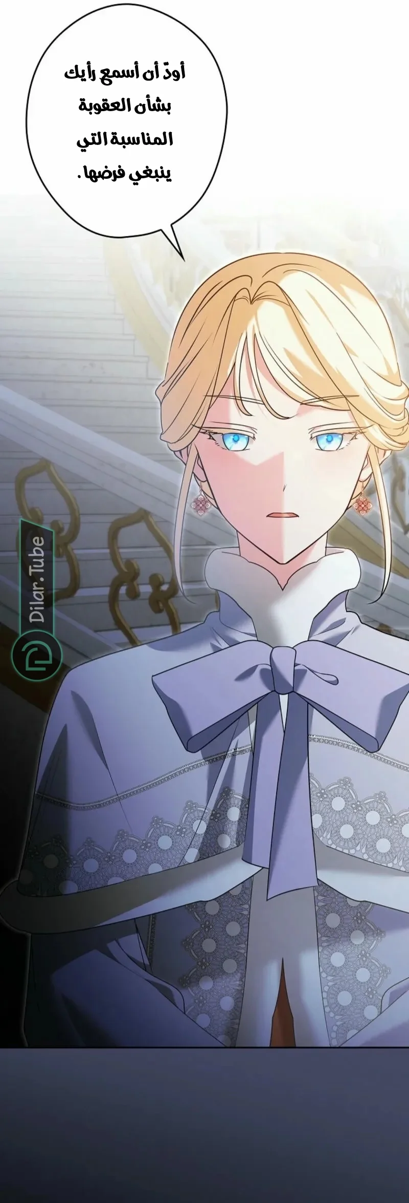 Read She Is My Mother In Law But I Dont Want Any Conflicts Between us AR Manga Online