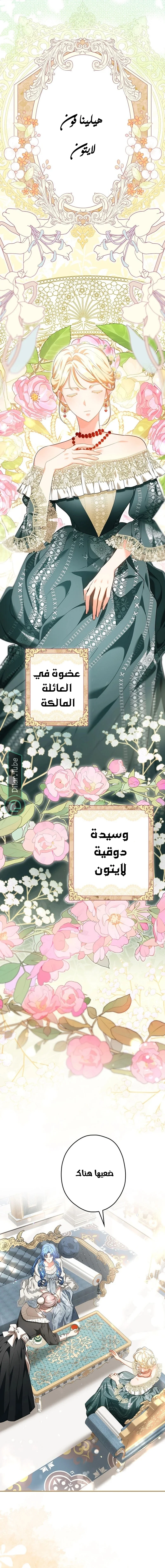 Read She Is My Mother In Law But I Dont Want Any Conflicts Between us AR Manga Online