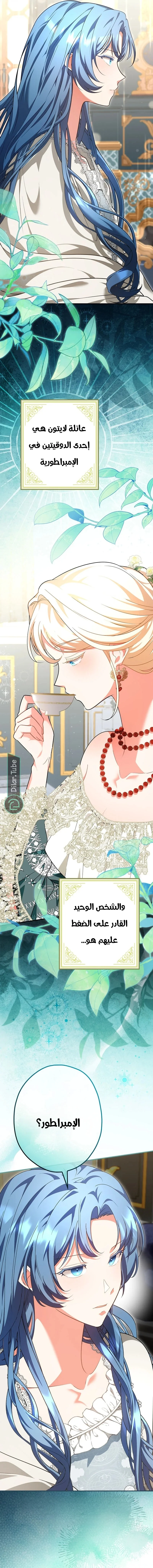 Read She Is My Mother In Law But I Dont Want Any Conflicts Between us AR Manga Online
