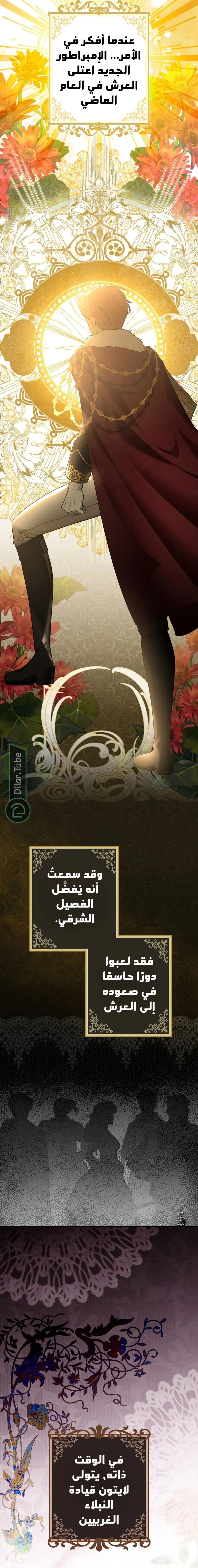 Read She Is My Mother In Law But I Dont Want Any Conflicts Between us AR Manga Online