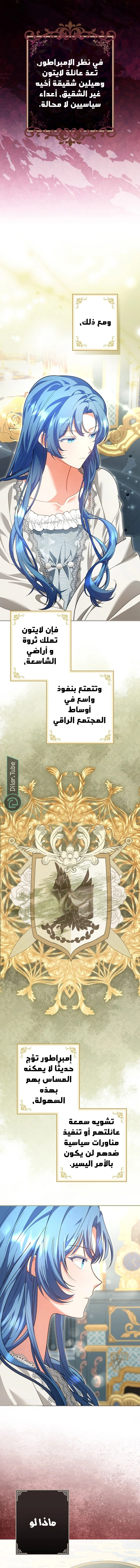 Read She Is My Mother In Law But I Dont Want Any Conflicts Between us AR Manga Online