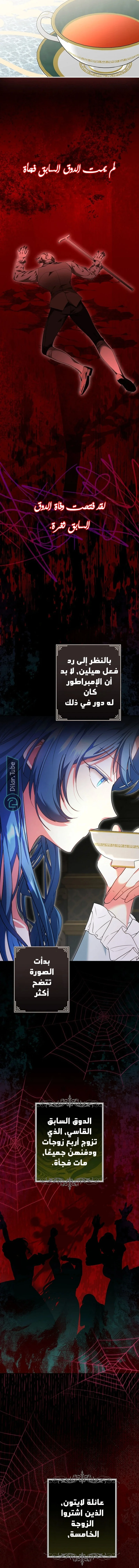 Read She Is My Mother In Law But I Dont Want Any Conflicts Between us AR Manga Online