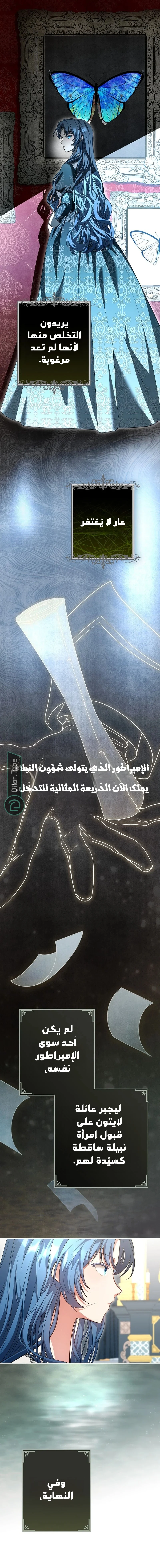 Read She Is My Mother In Law But I Dont Want Any Conflicts Between us AR Manga Online