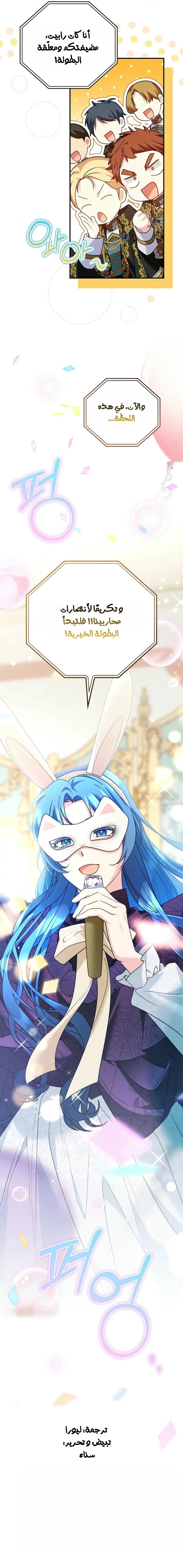 Read She Is My Mother In Law But I Dont Want Any Conflicts Between us AR Manga Online
