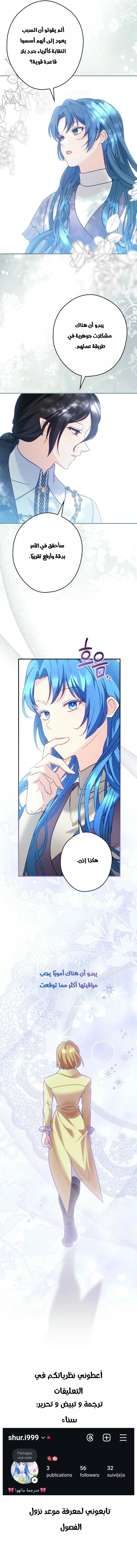 Read She Is My Mother In Law But I Dont Want Any Conflicts Between us AR Manga Online