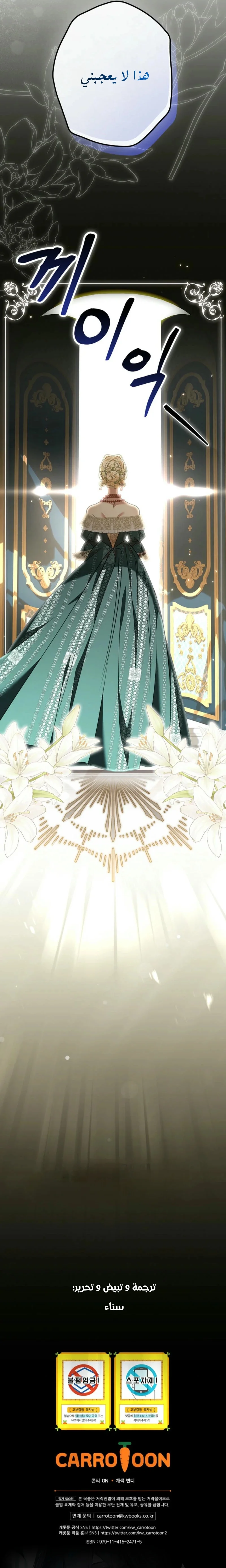 Read She Is My Mother In Law But I Dont Want Any Conflicts Between us AR Manga Online