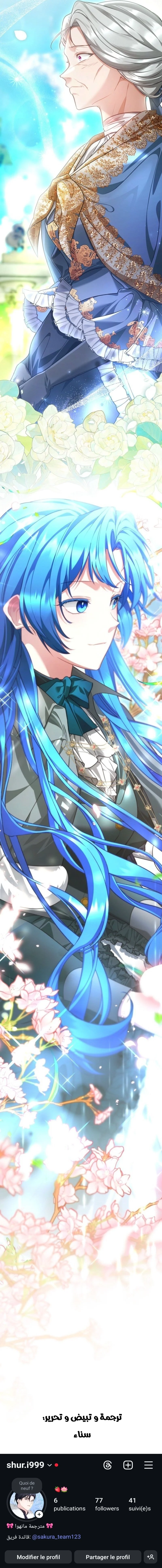 Read She Is My Mother In Law But I Dont Want Any Conflicts Between us AR Manga Online