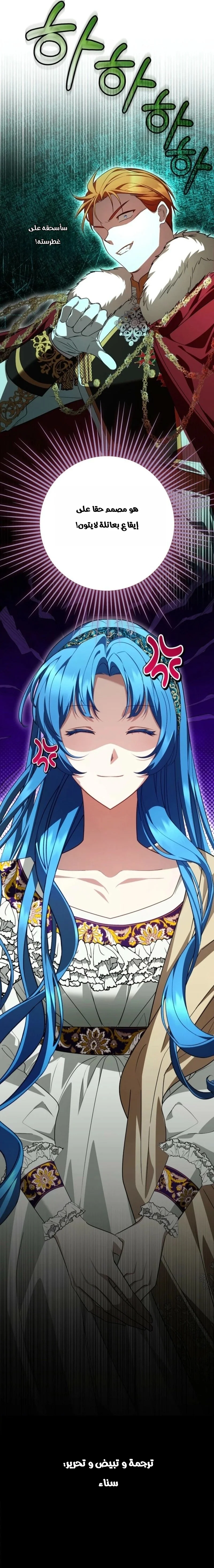 Read She Is My Mother In Law But I Dont Want Any Conflicts Between us AR Manga Online