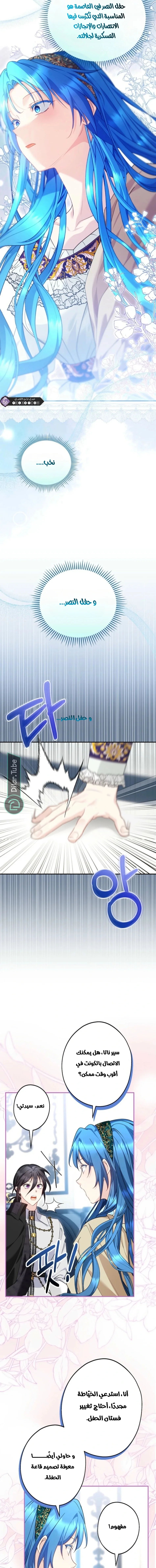 Read She Is My Mother In Law But I Dont Want Any Conflicts Between us AR Manga Online