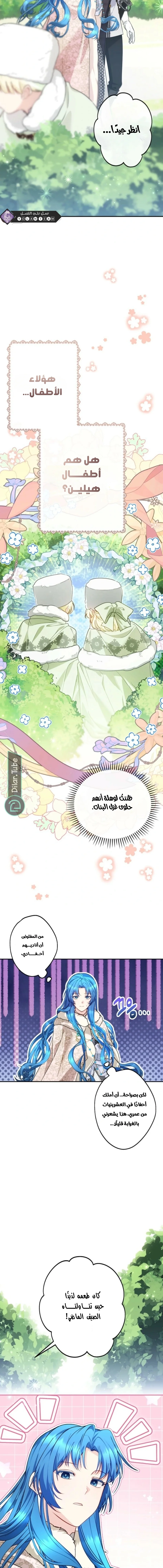 Read She Is My Mother In Law But I Dont Want Any Conflicts Between us AR Manga Online
