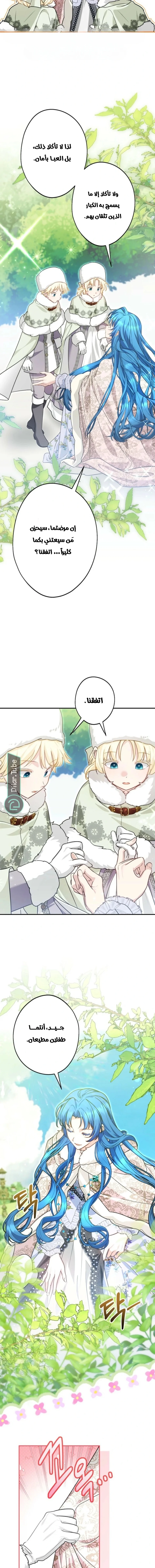 Read She Is My Mother In Law But I Dont Want Any Conflicts Between us AR Manga Online