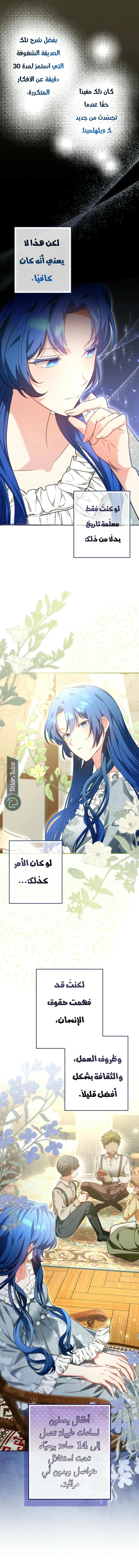 Read She Is My Mother In Law But I Dont Want Any Conflicts Between us AR Manga Online
