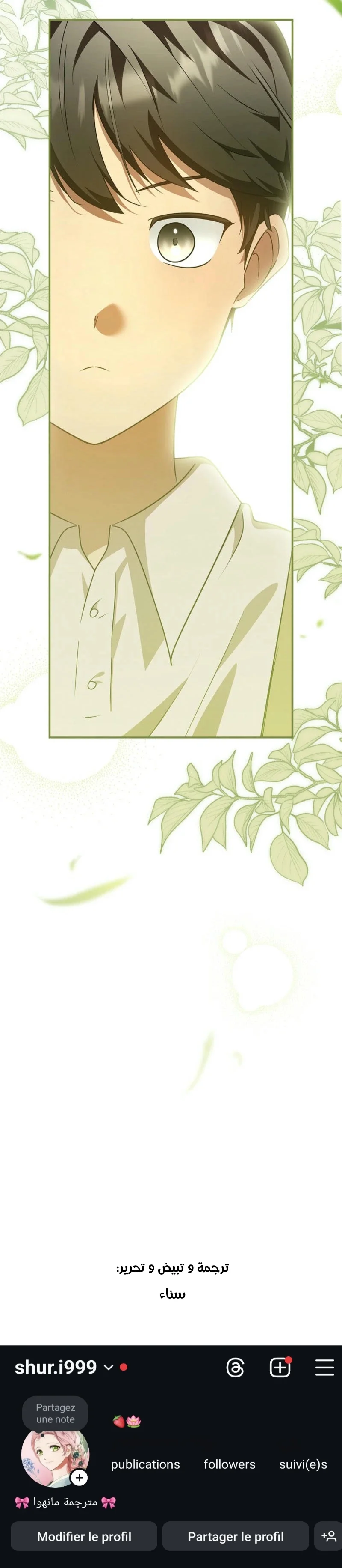 Read She Is My Mother In Law But I Dont Want Any Conflicts Between us AR Manga Online