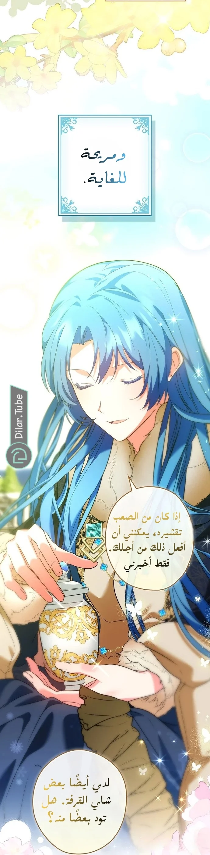 Read She Is My Mother In Law But I Dont Want Any Conflicts Between us AR Manga Online