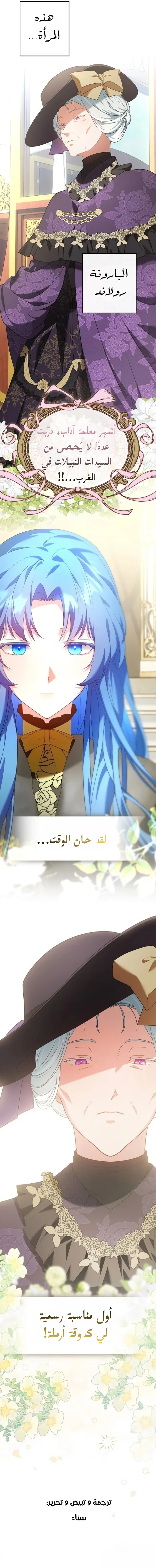 Read She Is My Mother In Law But I Dont Want Any Conflicts Between us AR Manga Online