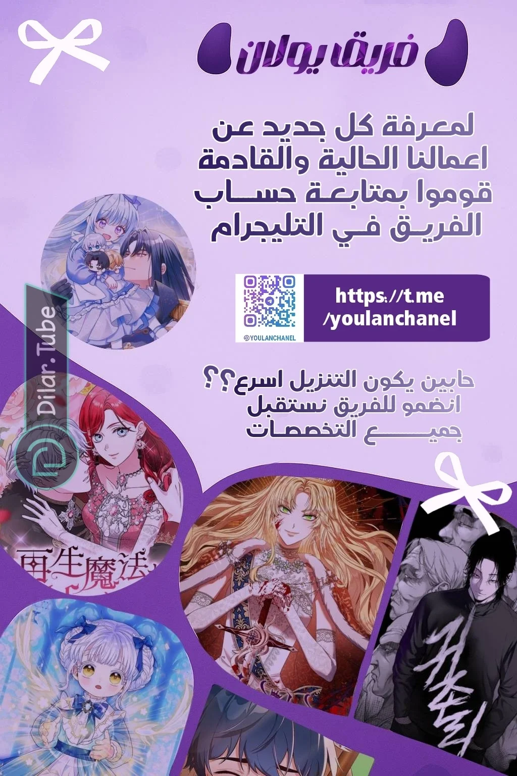 Read She Is My Mother In Law But I Dont Want Any Conflicts Between us AR Manga Online
