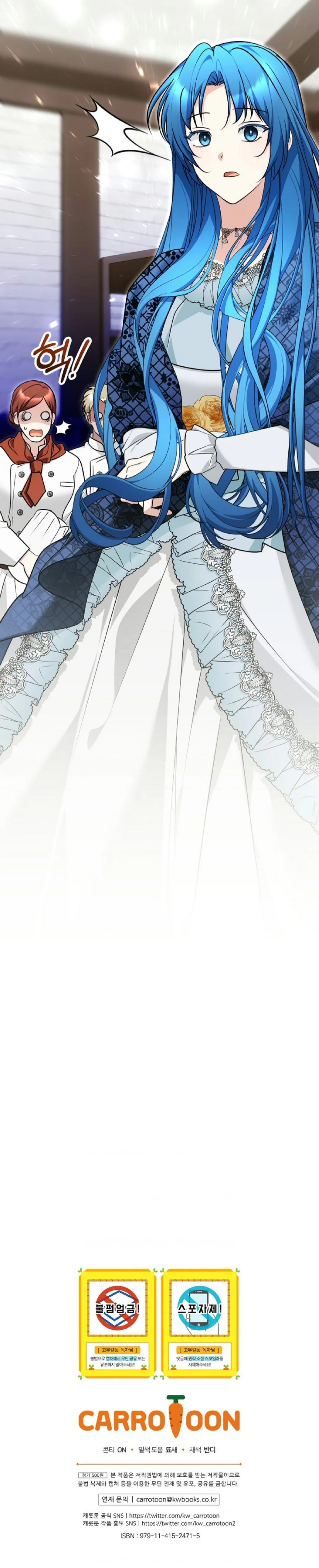 Read She Is My Mother In Law But I Dont Want Any Conflicts Between us AR Manga Online