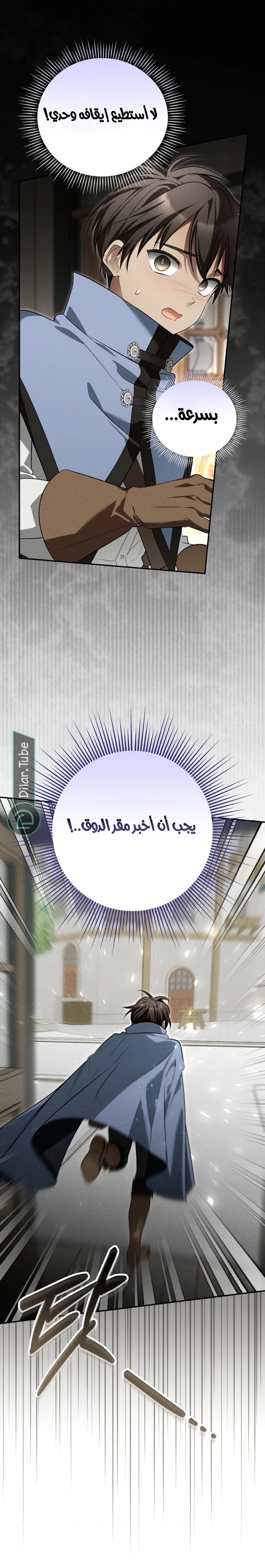 Read She Is My Mother In Law But I Dont Want Any Conflicts Between us AR Manga Online
