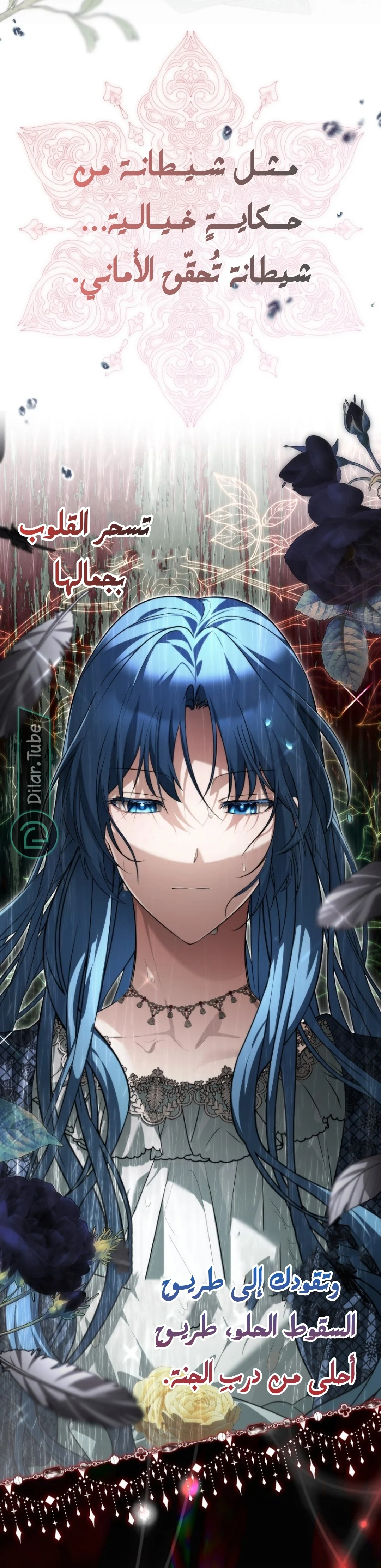 Read She Is My Mother In Law But I Dont Want Any Conflicts Between us AR Manga Online