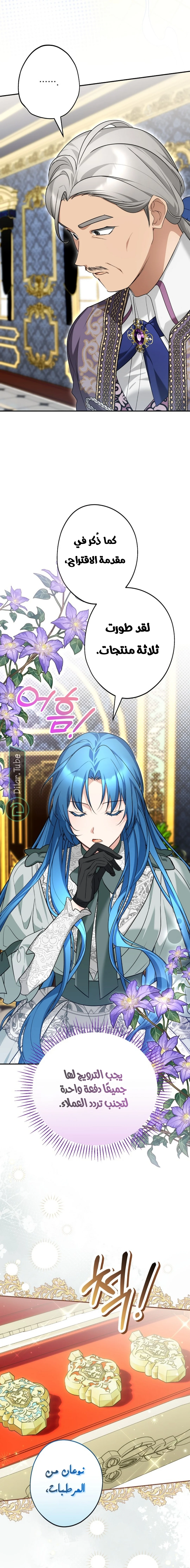 Read She Is My Mother In Law But I Dont Want Any Conflicts Between us AR Manga Online