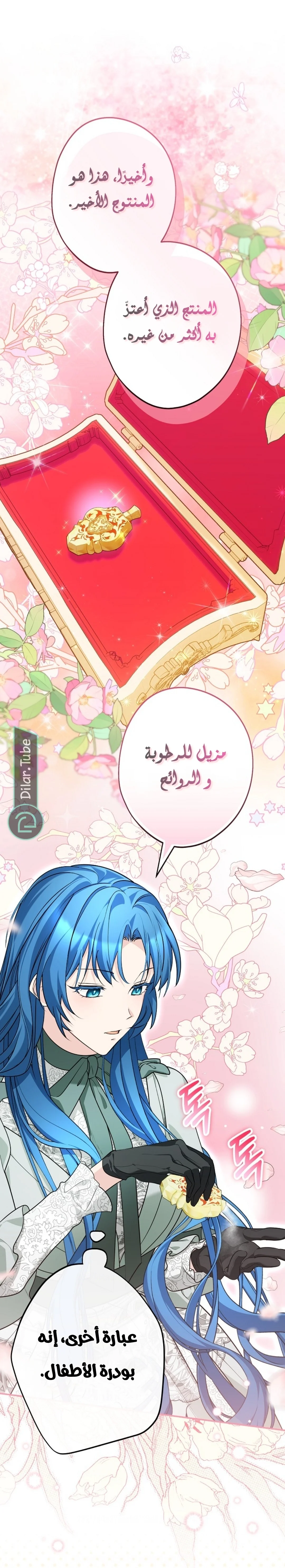 Read She Is My Mother In Law But I Dont Want Any Conflicts Between us AR Manga Online