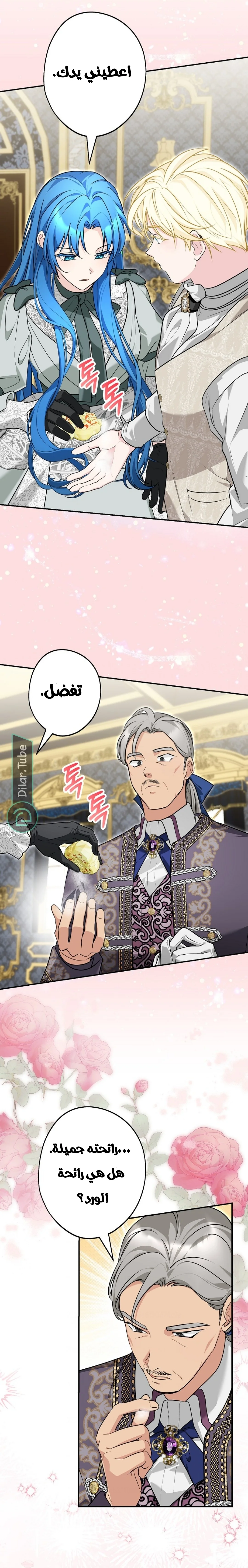 Read She Is My Mother In Law But I Dont Want Any Conflicts Between us AR Manga Online
