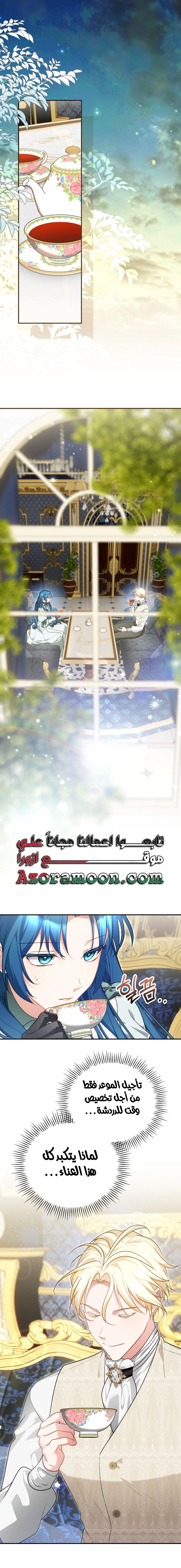 Read She Is My Mother In Law But I Dont Want Any Conflicts Between us AR Manga Online