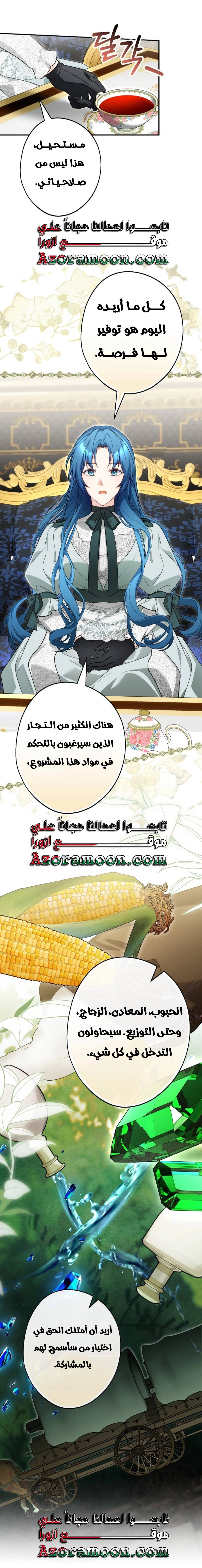 Read She Is My Mother In Law But I Dont Want Any Conflicts Between us AR Manga Online