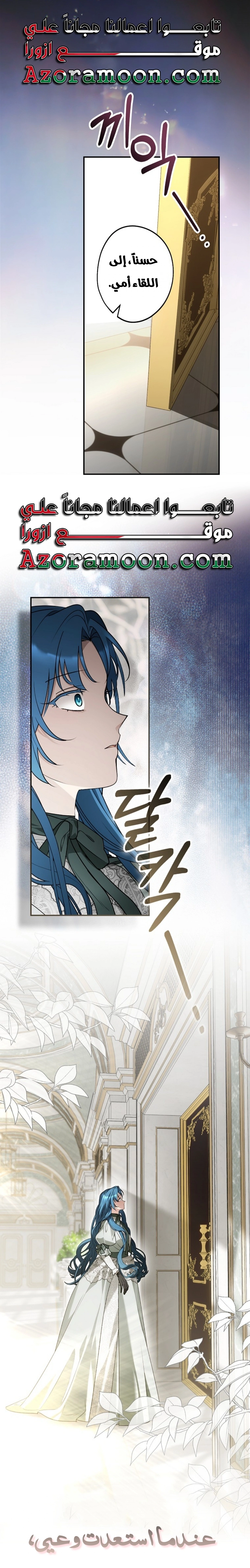 Read She Is My Mother In Law But I Dont Want Any Conflicts Between us AR Manga Online