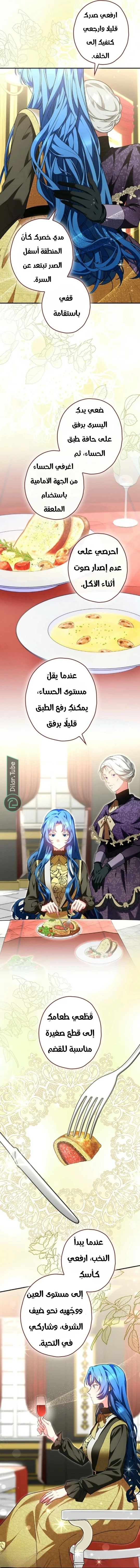 Read She Is My Mother In Law But I Dont Want Any Conflicts Between us AR Manga Online