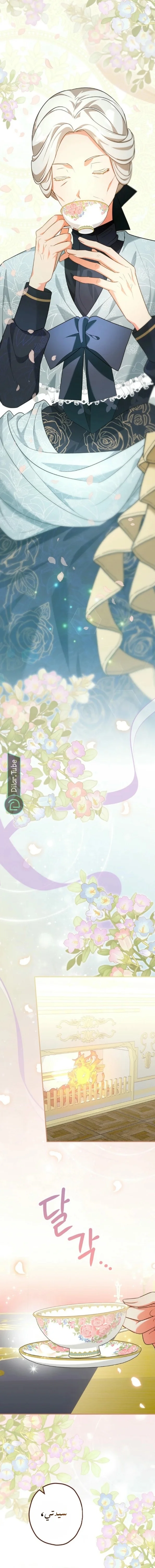Read She Is My Mother In Law But I Dont Want Any Conflicts Between us AR Manga Online