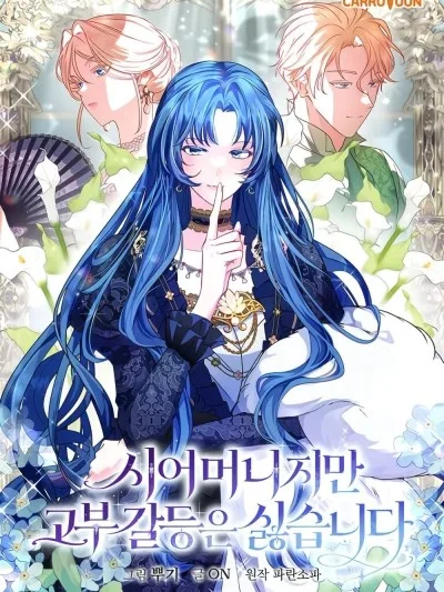 Read She Is My Mother In Law But I Dont Want Any Conflicts Between us AR Manga Online